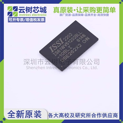 原装正品 IS61WV51232BLL-10BLI TFBGA-90 16Mbit SRAM存储芯片