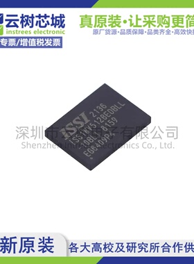原装正品 IS61WV5128EDBLL-10BLI TFBGA-36 4Mbit SRAM存储芯片