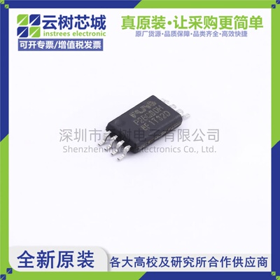 原装正品 P25Q80H-TSH-IR TSSOP-8 8Mbit NOR FLASH存储器