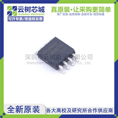 原装正品 BY25Q64ASSIG(R) SOP-8 64Mbit NOR FLASH存储器