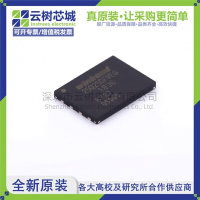 原装正品 W25Q256FVEIG WSON-8 256Mbit NOR FLASH存储器