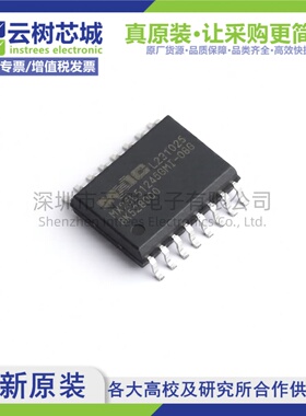 原装正品 MX25L51245GMI-08G SOP-16 512Mbit NOR FLASH存储器