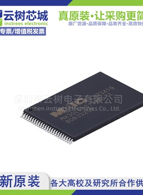 原装正品 MX30LF1G18AC-TI TSOPI-48 1Gbit NAND FLASH存储器