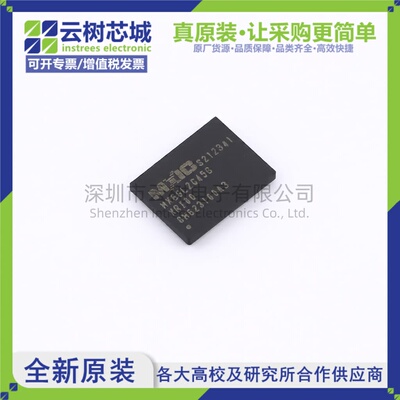 原装正品 MX66L2G45GXRI00 CSPBGA-24 2Gbit NOR FLASH存储器