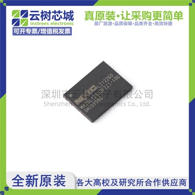 原装正品 MX25L12833FZ2I-10G WSON-8 128Mbit NOR FLASH存储器