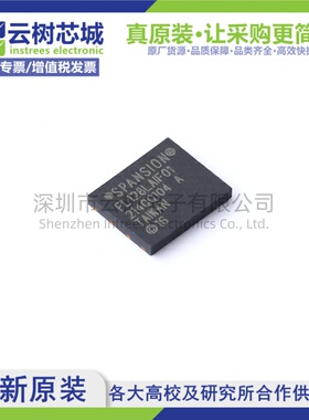 原装正品 S25FL128LAGNFI010 WDFN-8 128Mbit NOR FLASH存储器