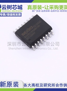 原装正品 MX66U1G45GMI00 SOIC-16 1Gbit NOR FLASH存储器