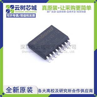 原装正品 W25Q64JVSFIQ SOIC-16 64Mbit NOR FLASH存储器