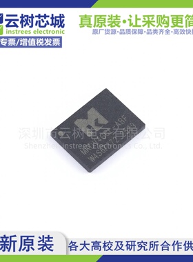 原装正品 MKDV4GCL-ABF LGA-8 4Gbit NAND FLASH存储器