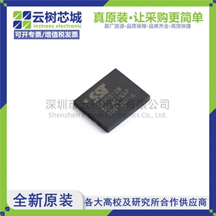 原装正品 SST25VF016B-50-4C-QAF WSON-8 16Mbit NOR FLASH存储器