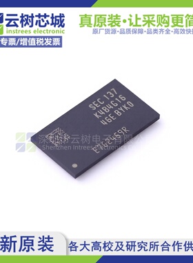原装正品 K4B4G1646E-BYK0 FBGA-96 4Gbit存储芯片