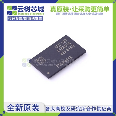 原装正品 K4B4G1646E-BYK0 FBGA-96 4Gbit存储芯片