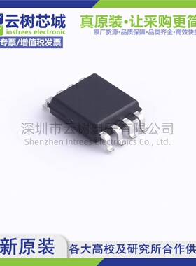 原装正品 S25FS128SAGMFI101 SOIC-8 128Mbit NOR FLASH存储器