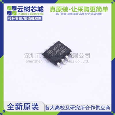 原装正品 GD25LQ40CTIGR SOP-8 4Mbit NOR FLASH存储器
