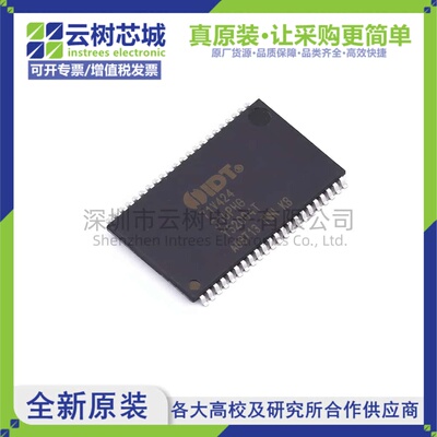 原装正品 71V424S10PHG TSOPII-44 4Mbit SRAM存储芯片