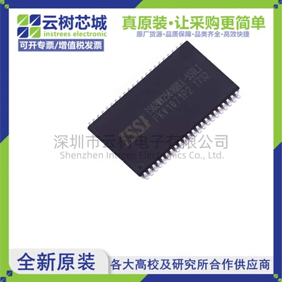 原装正品 IS62WV25616BLL-55TLI TSOP-44 4Mbit SRAM存储芯片