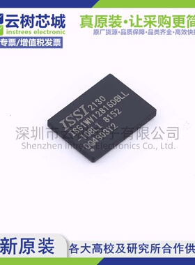 原装正品 IS61WV12816DBLL-10BLI TFBGA-48 2Mbit SRAM存储芯片