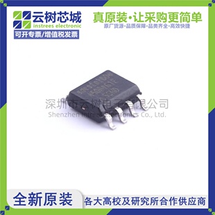 原装正品 AT45DB161E-SSHD-T SOIC-8 16Mbit NOR FLASH存储器
