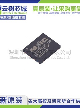 原装正品 MX25L12833FZNI-10G WSON-8 128Mbit NOR FLASH存储器