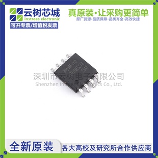 原装正品 BY25Q128ESSIG(R) SSOP-8 128Mbit NOR FLASH存储器