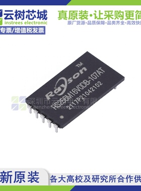 原装正品 RS256M16V0DB-107AT FBGA-96 4Gbit存储芯片