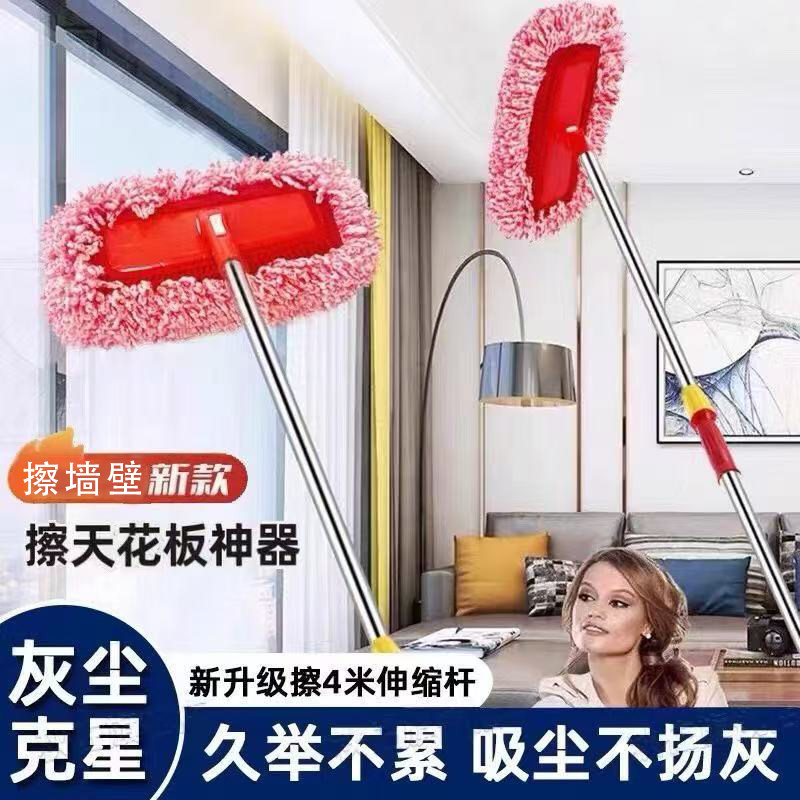 打扫天花板灰尘神器清洁鸡毛掸子可伸缩扫把家用大扫除搞卫生工具