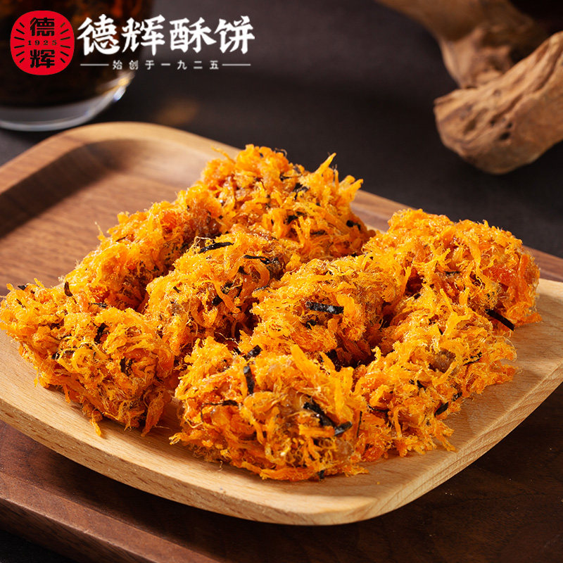 德辉肉松麻花海苔浙江特产260g罐装美味糕点心办公室休闲小零食