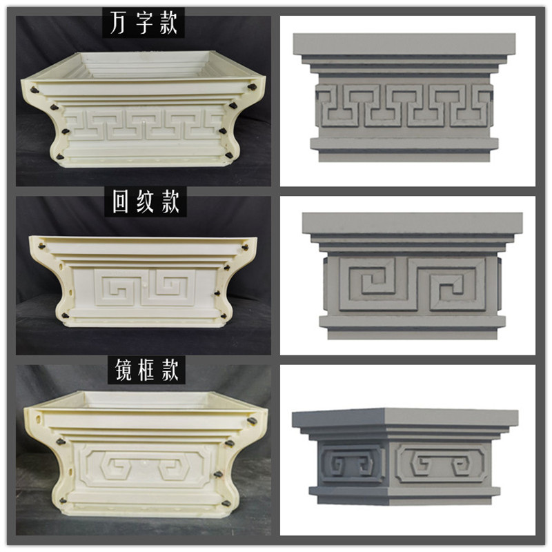 方形柱头柱脚模具罗马柱帽头模具