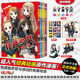 京阿尼经典 正版 贴纸 人气动画原作漫画 立牌 已完结 赠书签 动画作品K 轻音少女漫画全套4册 漫画书籍 印签色纸 简体中文版