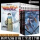 EVA新世纪福音战士漫画书全14册 ANIMA小说3册 贞本义行 任选 完全版 绫波丽明日香初号机觉醒二13号机天闻角川图书插画原画集周边