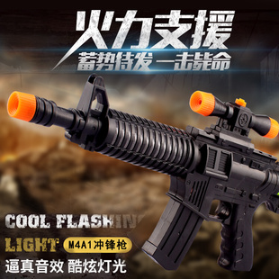 热卖儿童玩具七彩大号冲锋枪玩具电动阻击枪带灯光音乐电动枪包邮