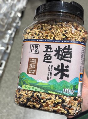 ALDI 奥乐齐谷悦仁家五色糙米1千克