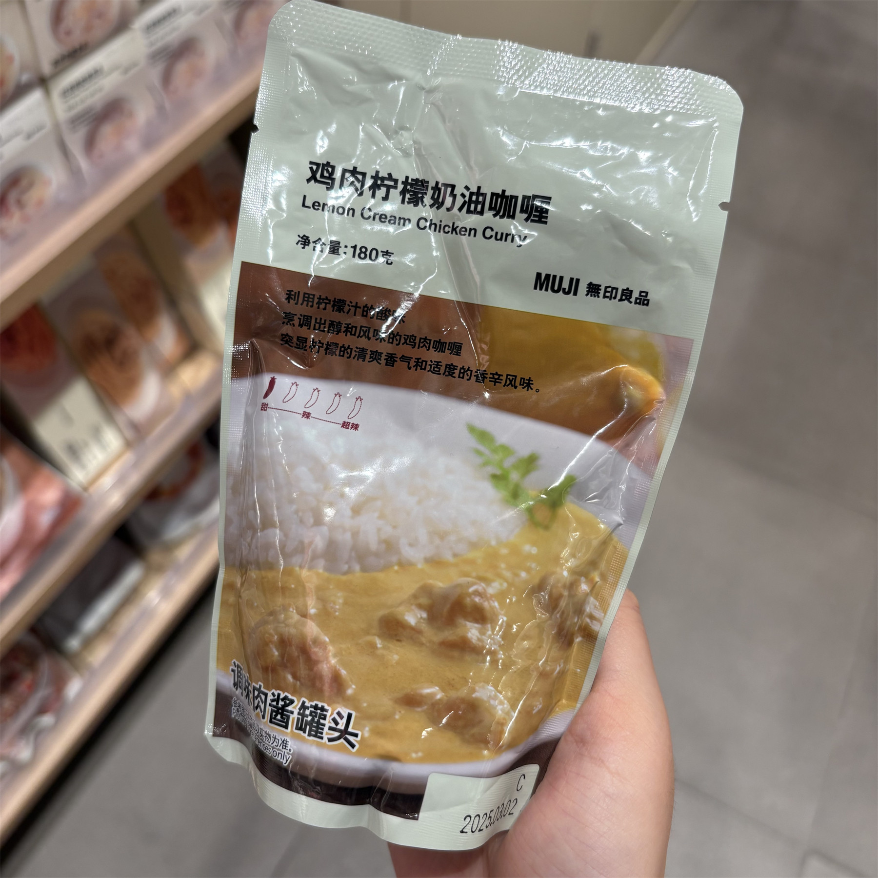 MUJI无印良品鸡肉柠檬奶油咖喱调味肉酱罐头180克