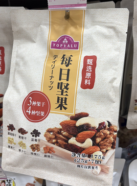 TOPVALU 特慧优每日坚果果干