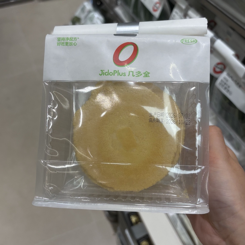 几多全南瓜板栗风吹饼100克休闲零食