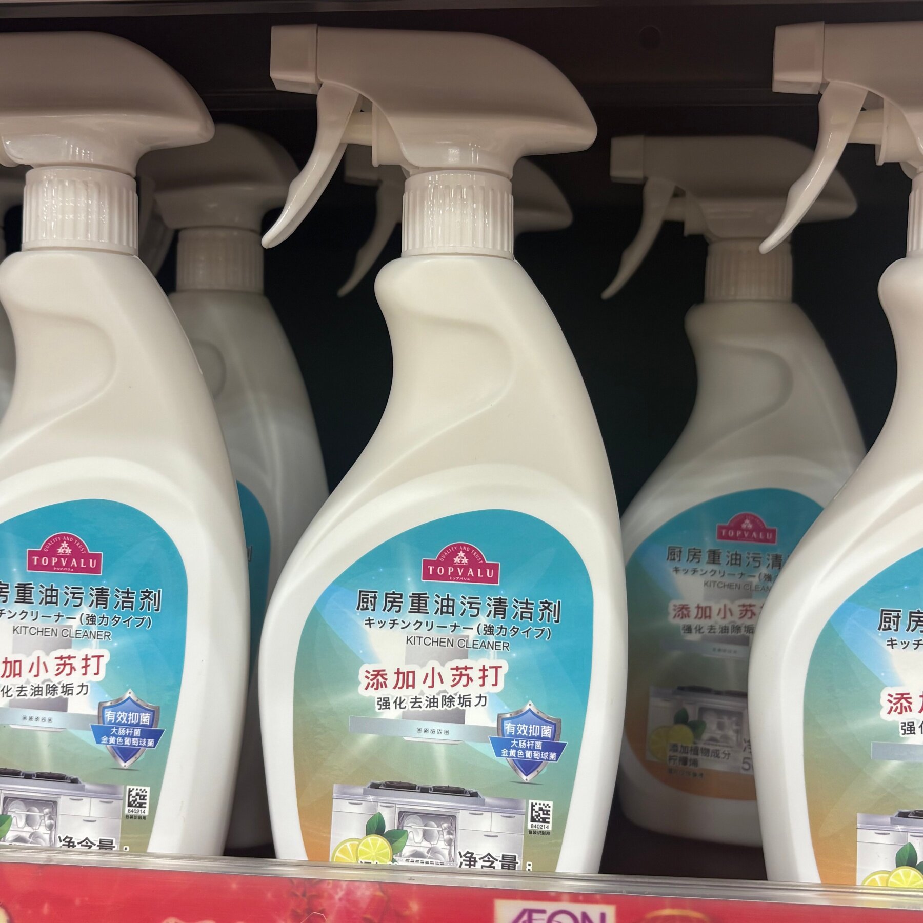 TOPVALU 特慧优厨房重油污清洁剂500克