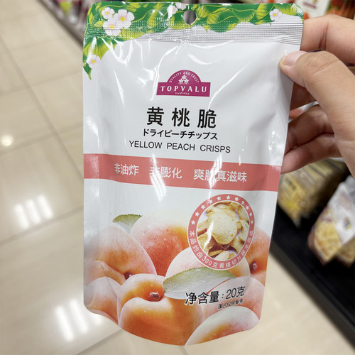 TOPVALU 特慧优黄桃脆苹果脆草莓脆葡萄脆