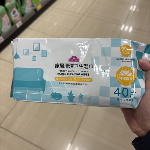 TOPVALU 特慧优家居清洁卫生湿巾40片