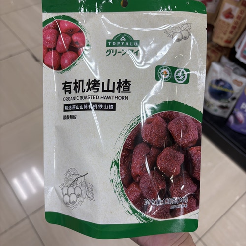 TOPVALU 特慧优有机烤山楂120克休闲零食