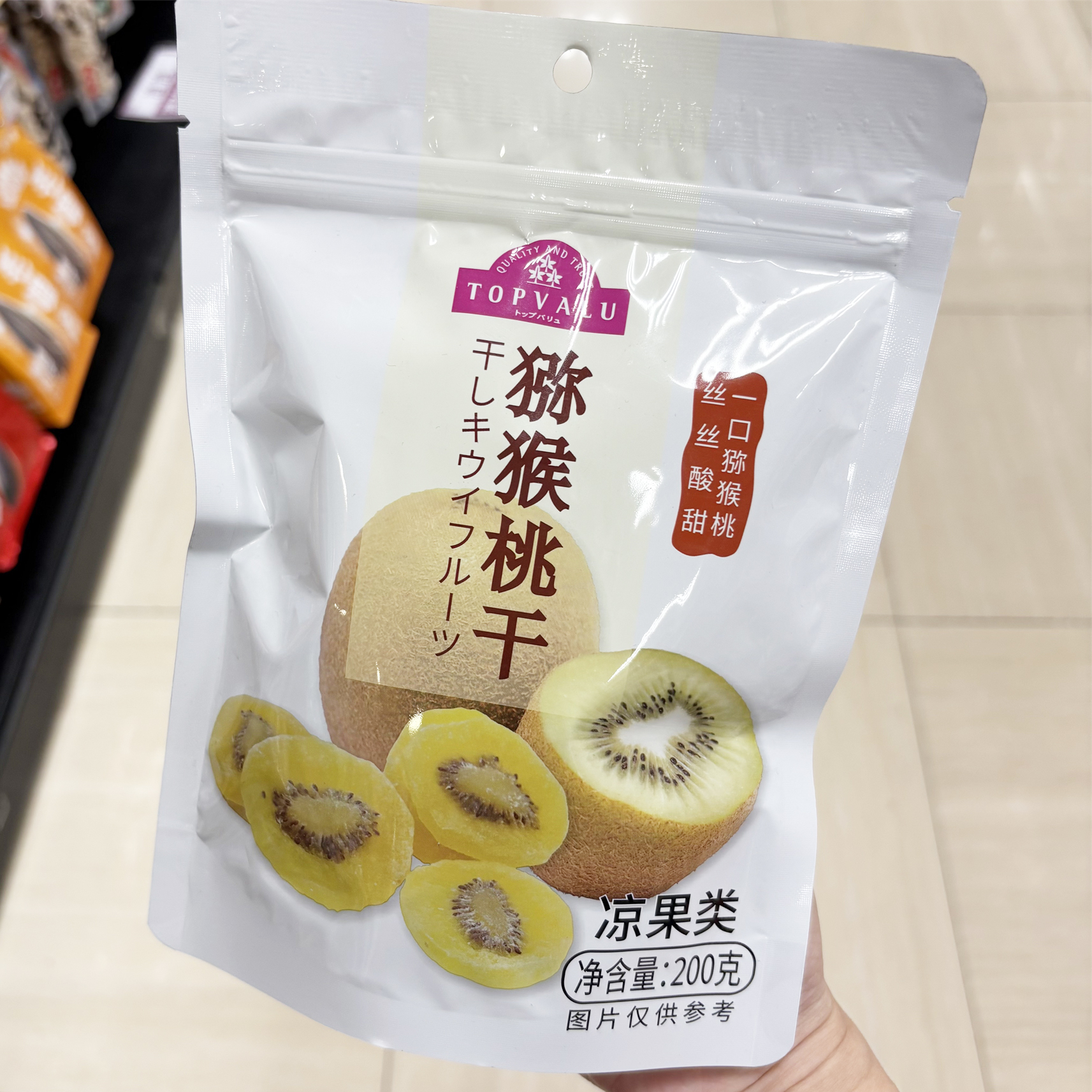 TOPVALU 特慧优猕猴桃干200克