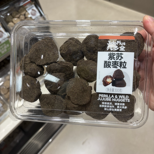 几多全紫苏酸枣粒300克零食果糕
