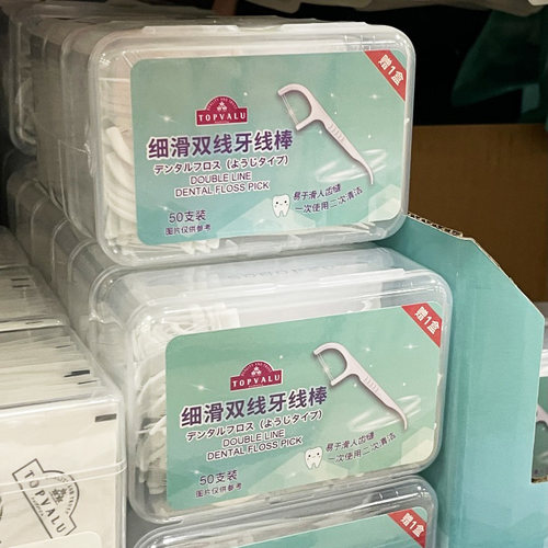 TOPVALU 特慧优 细滑双线牙线棒
