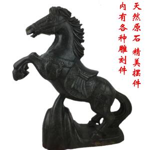 天然运转家居创意室内装饰奇石