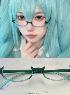 初音未来cos眼镜框ins二次元动漫十六周年初音少女绿色眼镜漫画