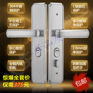 304不锈钢多功能镜面防盗门把手铜舌锁体金叶片锁芯家用全套锁
