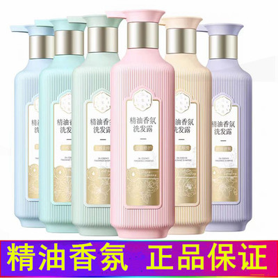 百雀羚柔顺修护滋润洗发水沐浴露