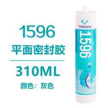 密封胶1587 1596 1598硅橡胶平面密封剂耐油耐高温胶水100g310ML