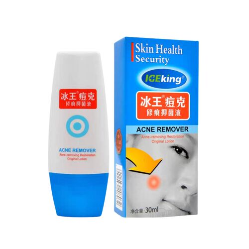 冰王痘克修痕抑菌液淡化痘印祛痘