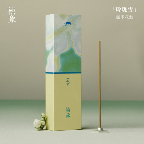 禧象四季花叙茉莉玲珑新中式送礼