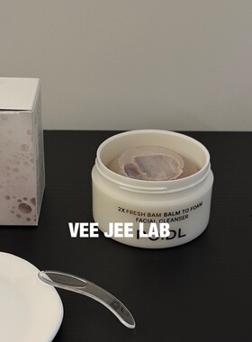 podl栗子卸妆膏 昭宥同款韩国洁面膏深层清洁敏肌卸防晒去黑头